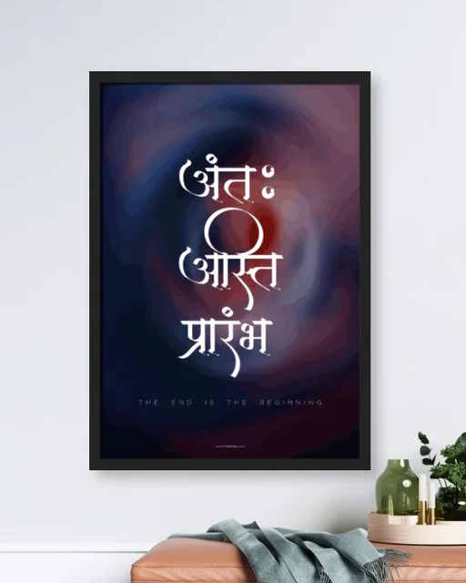 Motivational Hindi Wall Art Frame for Home & Office