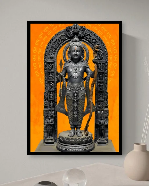 Rama Lalla Customized Frame