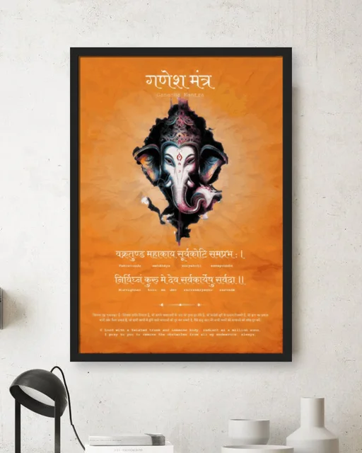 Ganesh Mantra Devotional Wall Decor