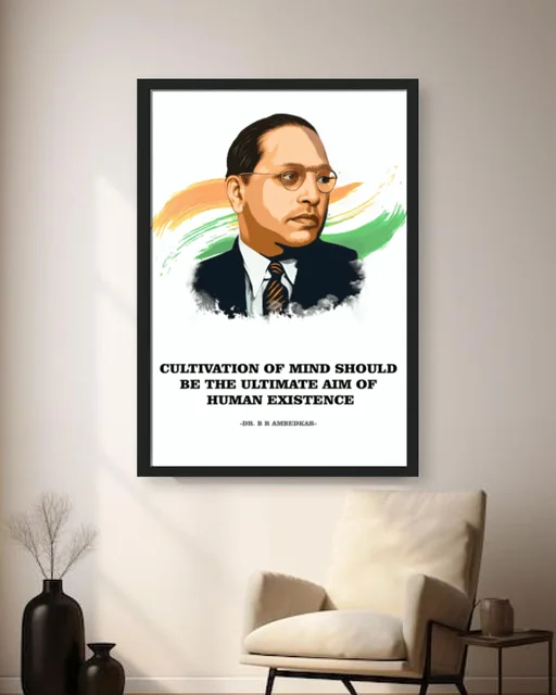 Dr. B.R. Ambedkar Educational Quote Framed Wall Art